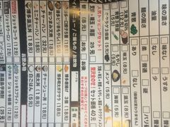 博多一幸舍(侨福芳草地店)-博多一幸舍(侨福芳草地购物中心店)