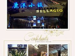 -鹿港小镇(悠唐店)