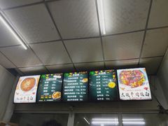 -鹍记特色牛杂面