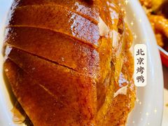 金牌烤鸭-大鸭梨烤鸭(枣园店)
