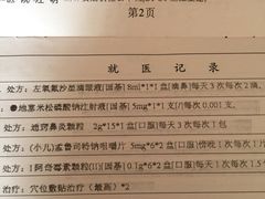 -上海市嘉定区中医医院