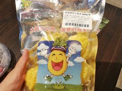 -盒马鲜生(皇庭广场店)