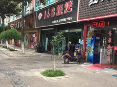 -龚海宝· 烧烤· 羊肉原切挂糊更好吃(庄市店)