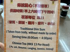 -香港蓮香樓(上環店)