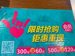 -川人百味(金安中央大街店)