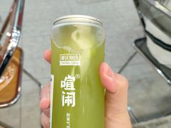 -喧闹·东方大气茶(鹅岭二厂店)