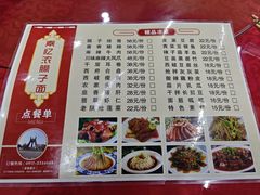 -秦忆浓岐山臊子面(扶风店)