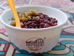 -桥门程记(兰州南关夜市店)