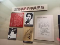 -嘉定博物馆
