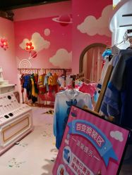 -星岛乐园(爱琴海购物公园店)