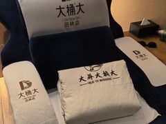 -大桶大足浴(田林路店)
