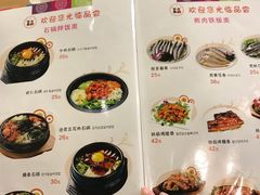 菜单-同堂韩国料理炭火烤肉(彩虹广场店)