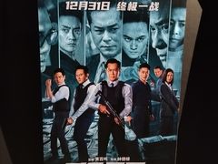 -寰映影城(大融城激光IMAX店)