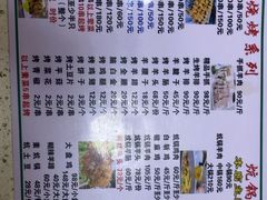 -尕胡才炕锅烤羊肉馆(八一路店)