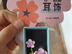 -书亦烧仙草(中南荟店)