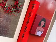 -LADY FAFA(巨鹿路陕西南路路口店)