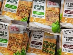 -嘉华国际商业中心