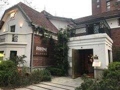 -弗兰克牛排西餐厅Ribone steak house(柠檬花园店)