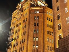 -上海和平饭店 Fairmont Peace Hotel