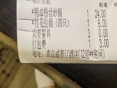 -南京大牌档(青岛万象城店)