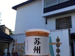 -越南牛肉河粉餐厅(书院巷店)