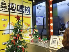 -7分甜(天津南开大悦城店)