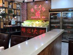 -邵汇大虾(会展店)