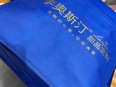 -李奥斯汀蛋糕商务茶歇·甜品台·企业活动团建(长寿路店)