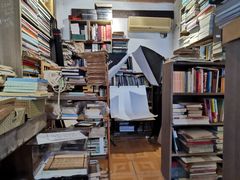 -邊城書店