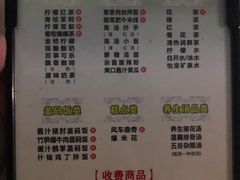 -金色印象·4K影院式足体养生(香榭里店)