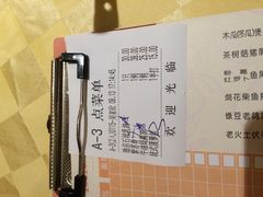 账单-石岐佬中山菜馆(张溪店)