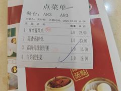 -中恒华茶楼(牌坊店)