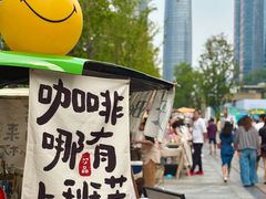 -合景·悠方(成都店)