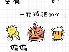 -清真刘记大顺斋(三合里小区店)