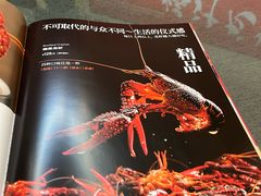 -杨氏青龙虾·羊蝎子(珠江路店)