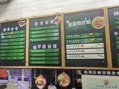 -食盈碗仔翅(星玺广场店)