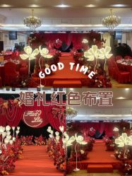 -北京燕尔婚礼策划