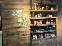 -星巴克(天津五大道店)