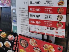 -沼津港渔市(宏伊国际广场店)