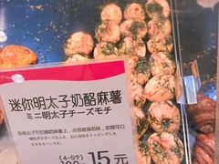 -都恩客(高岛屋百货店)