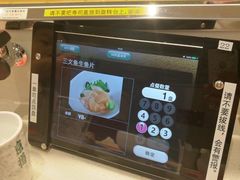 -京樽回転寿司(奥林匹克店)