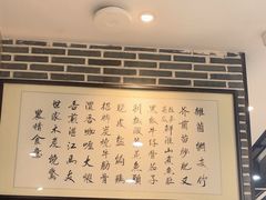 -农汤老店(顺联公园里店)