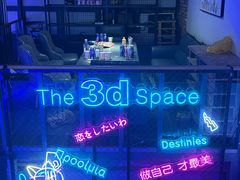 -第三空间·趣味桌游·轰趴.室内CS.剧本杀(大武汉1911店)