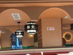 -清真·卡德尔大叔新疆主题餐厅(龙汇路店)