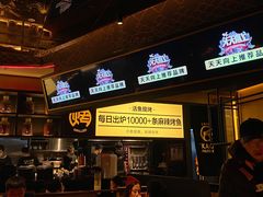 门面-烤匠麻辣烤鱼(万象城店)