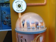 -麦当劳(金稻田路餐)