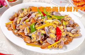 Stir-fried Clams with Scallion and Ginger