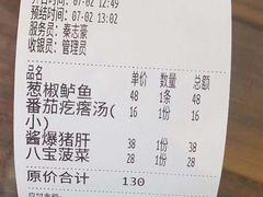 -津菜宋记老房子(鼓楼店)