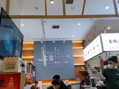 门面-大脸鸭记鸭血粉丝(花园城店)