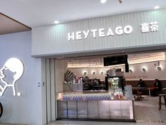 -喜茶(广州佳兆业广场店)